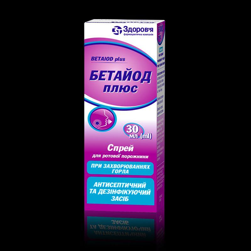 БЕТАЙОД плюс, спрей для ротової порожнини по 30 мл у флаконі